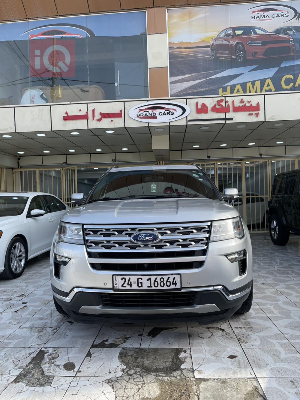 فۆرد ئێکسپلۆرەر